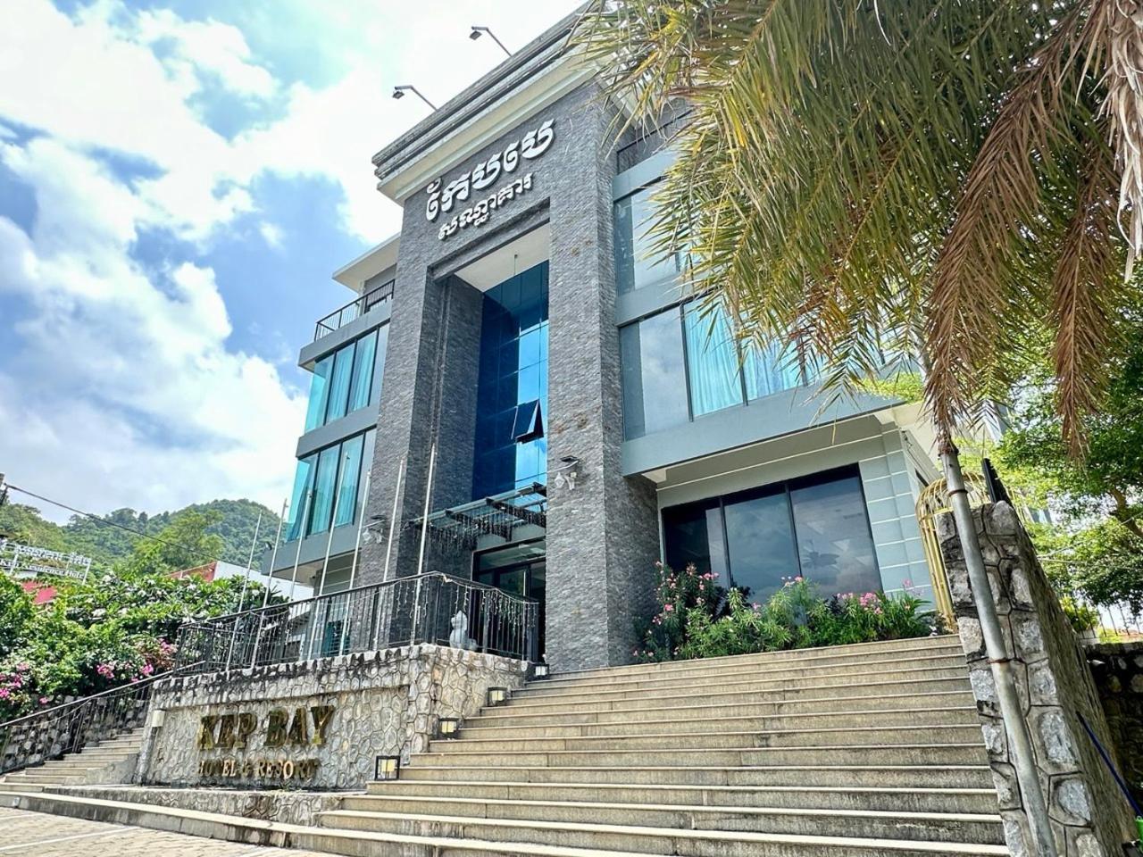 Kep Bay Hotel & Resort Exteriér fotografie
